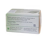 Антиоксидантний Біокомплекс No50 Еліт фарм, фото 3