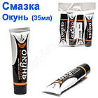 Мастило 35 мл Окунь