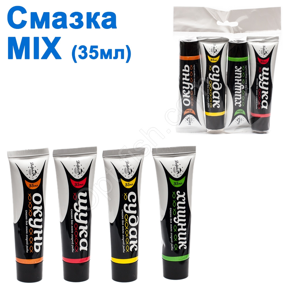 Смазка 35мл MIX, фото 1