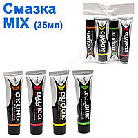 Смазка 35мл MIX