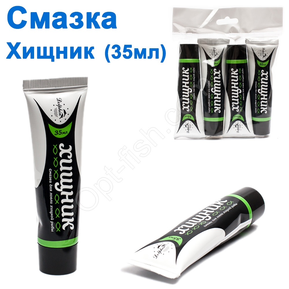 Мастило 35 мл Хижник, фото 1