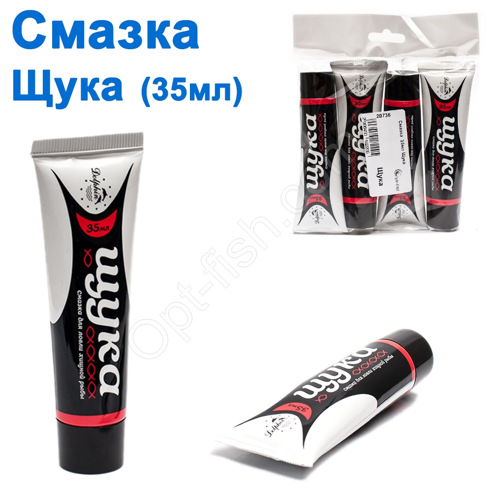 Смазка 35мл Щука