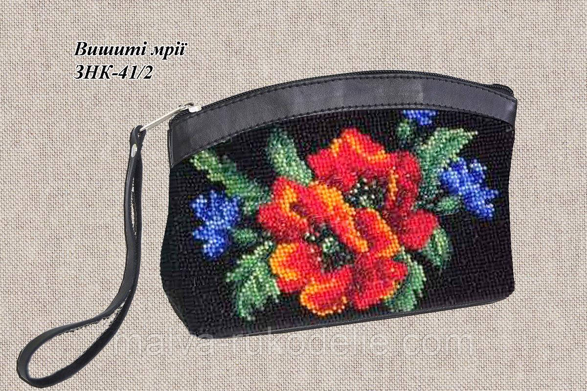 Косметичка-заготовка під вишивку ЗНК-41/2 (шкіра/шкіра) Кожзам
