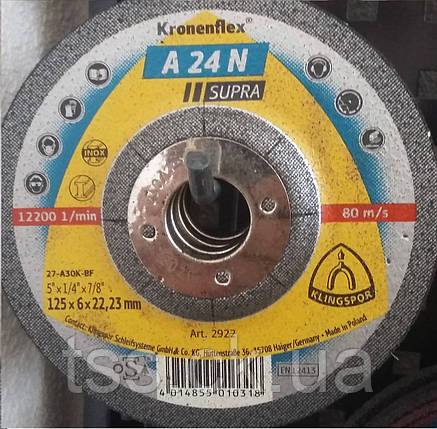 ОБДИРОЧНИЙ (зачисний) ДИСК INOX A 24 N SUPRA ПО НЕРЖУВАЛЬНИЙ СТАЛІ 125X6X22,23 (2922), фото 3