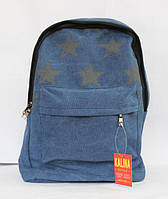 Молодежный, стильный рюкзак с интересным принтом "звёзды"