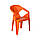 Крісло пластикове Special4You MUZE MANDARIN PLASTIC (E0666), фото 2