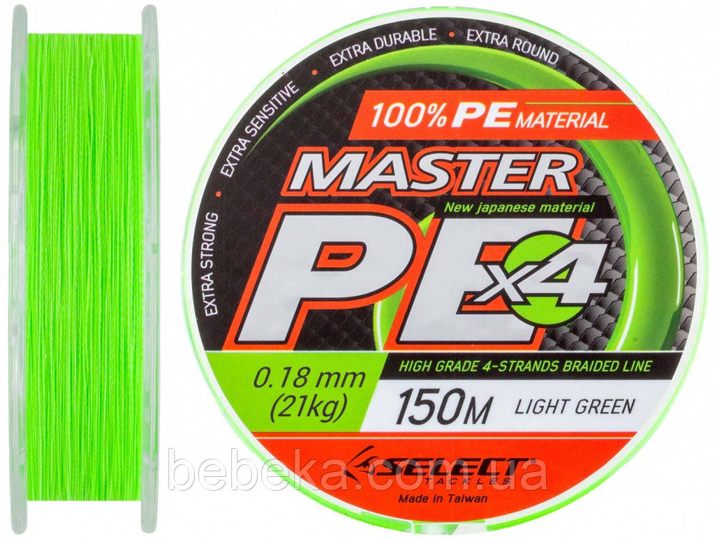 Шнур Select Master PE 150m (салат.) 0.18 мм 21кг (1870.01.55 )