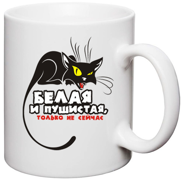Чашка з Вашим дизайном, MUG11 преміум