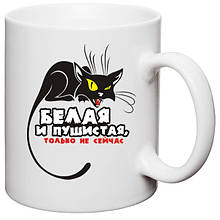 Друк на чашці будь-якого зображення, зображення, написи, логотипу