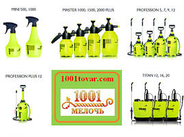 Обприскувачі та запчастини Marolex