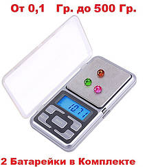 Електронні Карманні Ювелірні Ваги до 500 г Jw