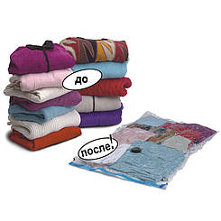 Вакуумний Пакет для Зберігання Одягу 70 х 100 Jw