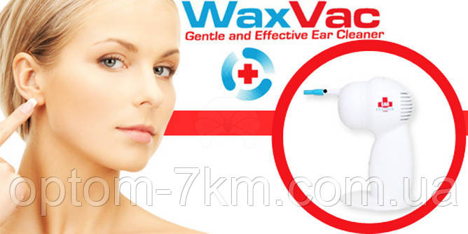 Вакуумний Очисник вух Wax Vacuum Ear Cleaner