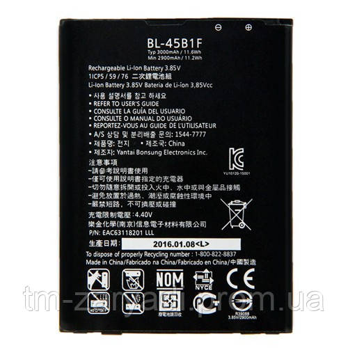 Аккумулятор LG BL-45B1F LG Stylus 2 K520, V10 H900, H901, H960A, VS990, 3000 mAh, Original