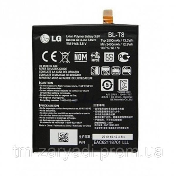 Акумулятор LG D955 G Flex BL-T8, 2300mAh, Original