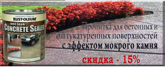 Товар месяца июнь