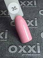Гель-лак Oxxi Professional No 35 (безпечний рожевий), 10 мл