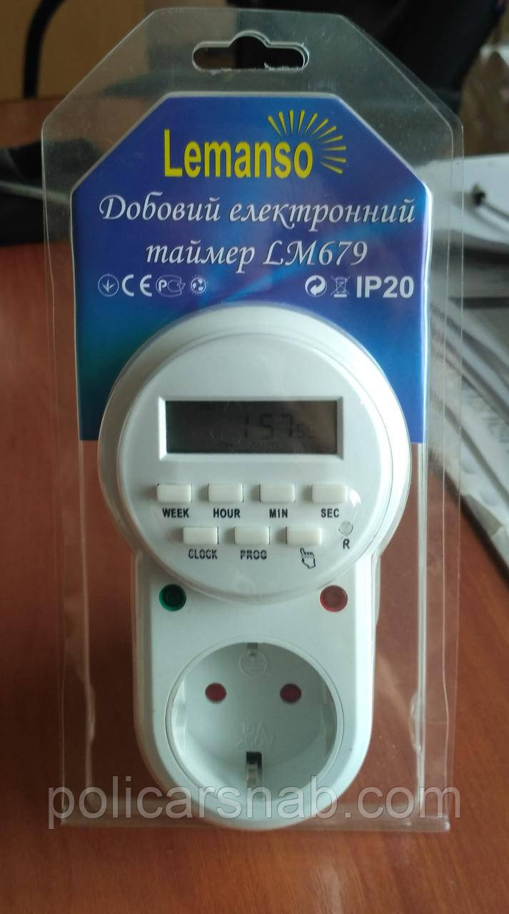 Електронний таймер-розетка Lemanso LM679