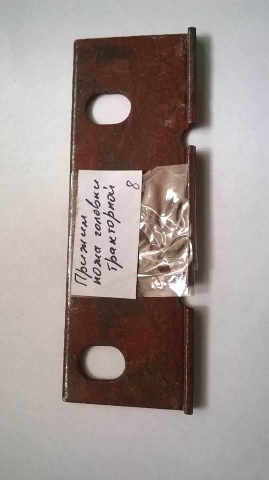 Притискання ножа головки (п'яти) тракторної, фото 1