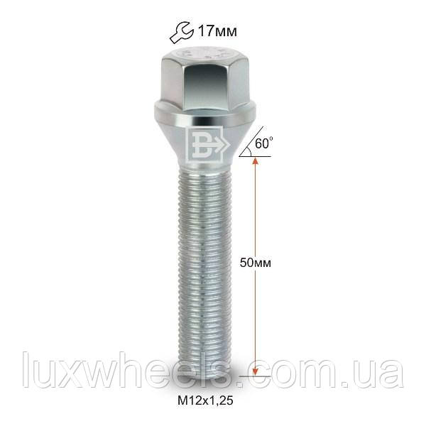Болт колісний 072195 Z M12X1,25X50 Цинк Конус з виступом ключ 17 мм