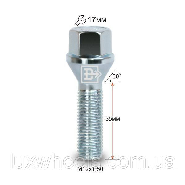 Болт колісний 075137 Z M12X1,5X35 Цинк Конус з виступом ключ 17 мм, фото 1