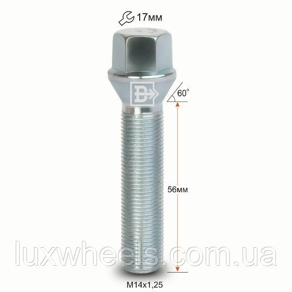 Болт колісний 077220 Z M14X1,25X56 Цинк Конус з виступом ключ 17 мм