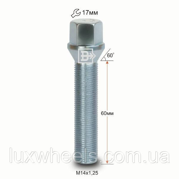 Болт колісний 077236 Z M14X1,25X60 Цинк Конус з виступом ключ 17 мм