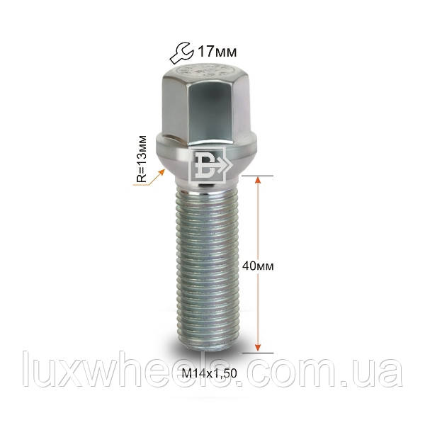 Болт колісний 084157 Z M14X1,5X40 Цинк Сфера з виступом ключ 17 мм