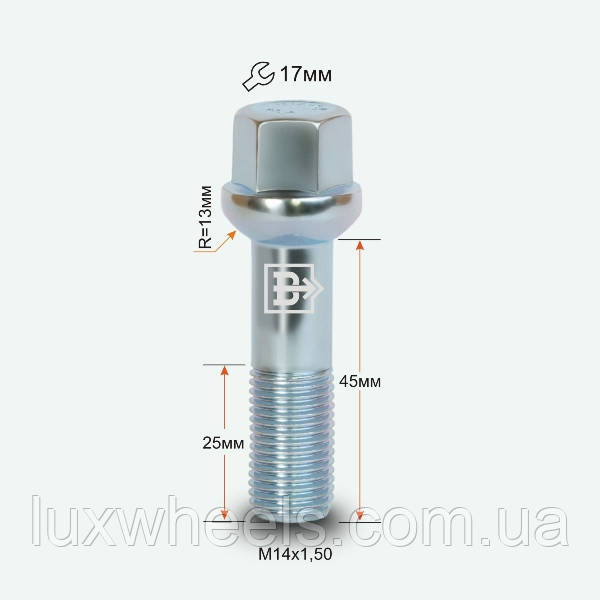 Болт колісний 084177 M M14X1,5X45 Цинк Сфера з виступом, неповна різьблення, ключ 17 мм