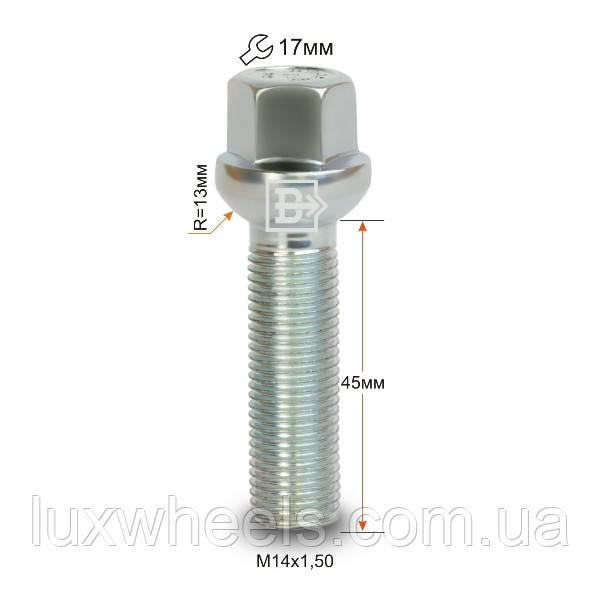 Болт колісний 084177 Z M14X1,50X45 Цинк Сфера з виступом, ключ 17 мм