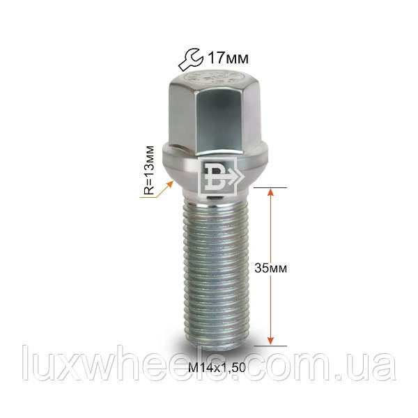 Болт колісний 084137 Z M14X1,5X35 Цинк Сфера з виступом ключ 17 мм