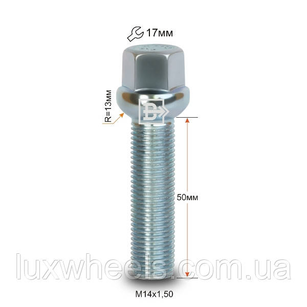Болт колісний 084195 Z M14X1,5X50 Цинк Сфера з виступом ключ 17 мм