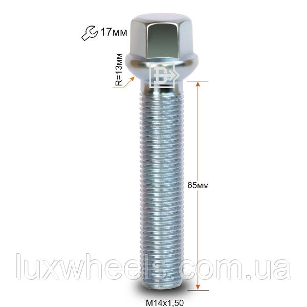 Болт колісний 084255 Z M14X1,5X65 Цинк Сфера з виступом ключ 17 мм