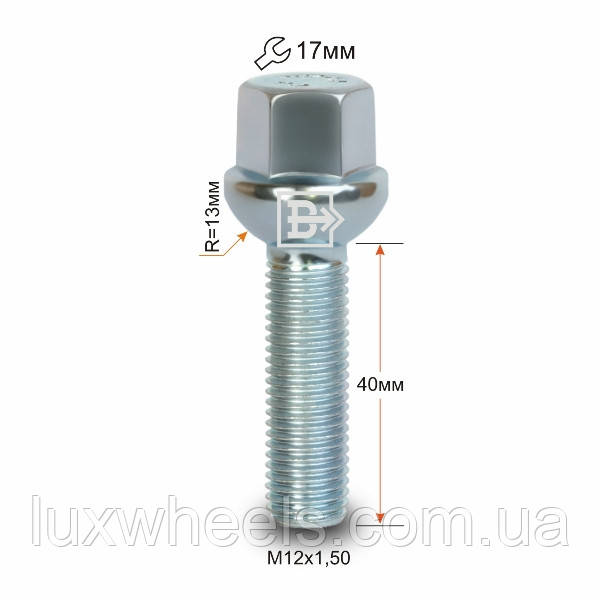 Болт колісний 085157 M M12X1,5X40 Цинк Сфера з виступом, неповна різьблення, ключ 17 мм