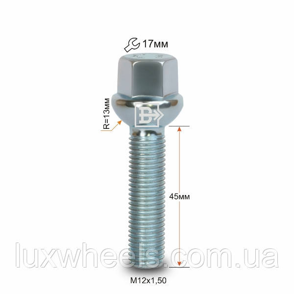 Болт колісний 085177 Z M12X1,5X45 Цинк Сфера з виступом ключ 17 мм
