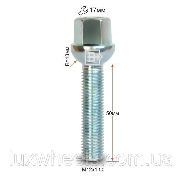 Болт колісний 085195 Z M12X1,5X50 Цинк Сфера з виступом ключ 17 мм