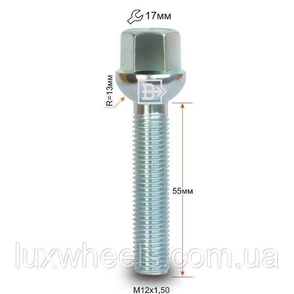 Болт колісний 085216 Z M12X1,5X55 Цинк Сфера з виступом ключ 17 мм