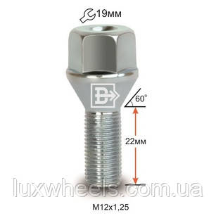 Болт колісний 0972084 Z M12X1,25X22 Цинк Конус з виступом ключ 19 мм, фото 1