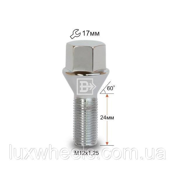 Болт колісний 172095 Cr M12X1,25X24 Хром Конус з виступом ключ 17 мм