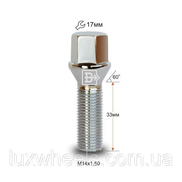 Болт колісний 174130 Cr M14X1,5X33 Хром Конус з виступом ключ 17 мм