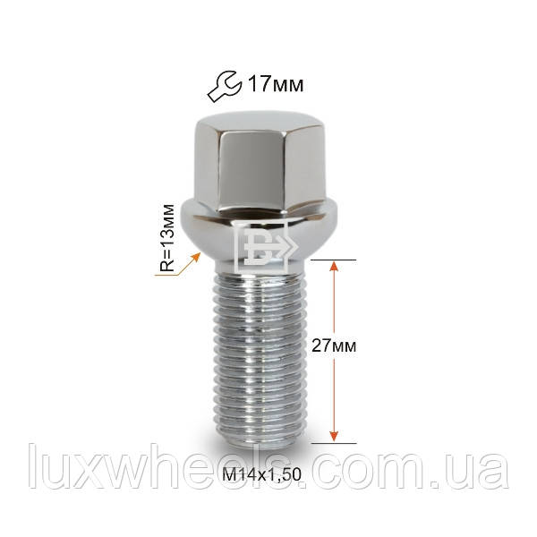 Болт колісний 184105 Cr M14X1,5X27 Хром Сфера з виступом ключ 17 мм