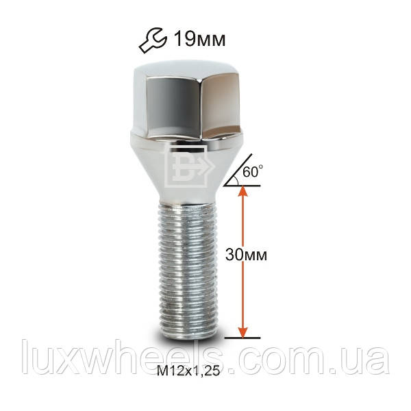 Болт колісний 1972120 Cr M12X1,25X30 Хром Конус з виступом, ключ 19 мм