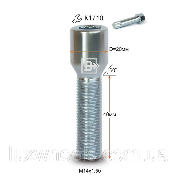 Болт колісний 274157 Z M14X1,5X40 Цинк Конус, Dголовы=20мм, внутр. 10 променева Зірка