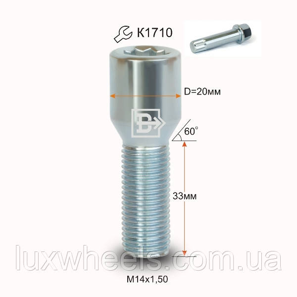 Болт колісний 274130 Z M14X1,5X33 Цинк Конус, Dголовы=20мм, внутр. 10 променева Зірка