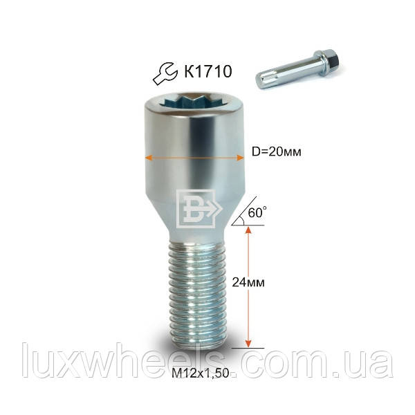 Болт колісний 275093 Z M12X1,5X24 Цинк Конус, Dголовы=20мм, внутр. 10 променева Зірка, фото 1