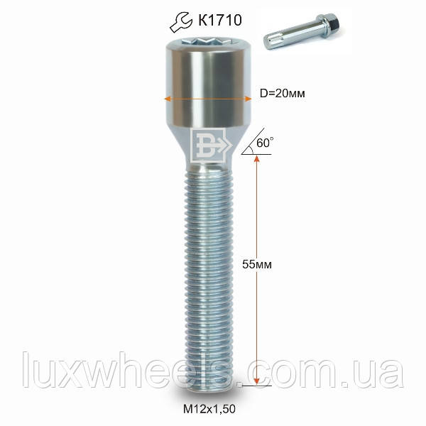 Болт колісний 275216 Z M12X1,5X55 Цинк Конус, Dголовы=20мм, внутр. 10 променева Зірка