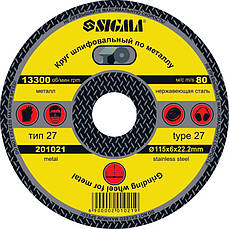 Круг зачисний по металу Sigma 1931211 ø115х6.0х22.2мм