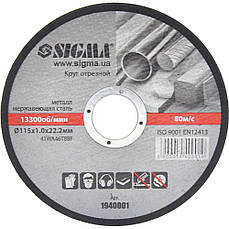 Круг відрізний по металу Sigma 1940001 ø115х1.0х22.2мм