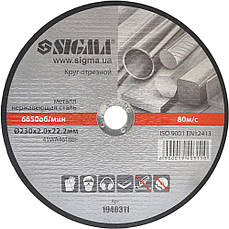Круг відрізний по металу Sigma 1940311 ø230х2.0х22.2мм
