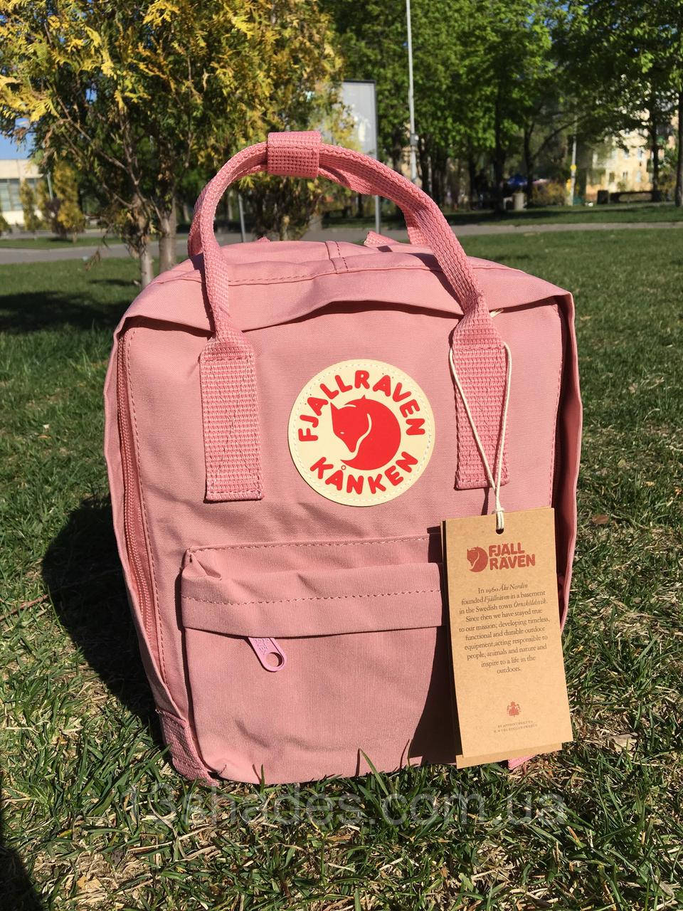 Рюкзак шкільний Канкен класик 16л персиковий рожевий Fjallraven Kanken Фьялравен Київ